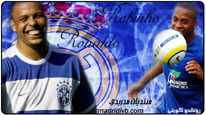 dima real madrid